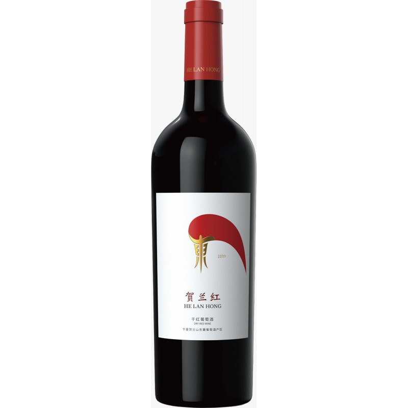 Helan Hong Classic Dry Red Wine 2019 (750 ml)