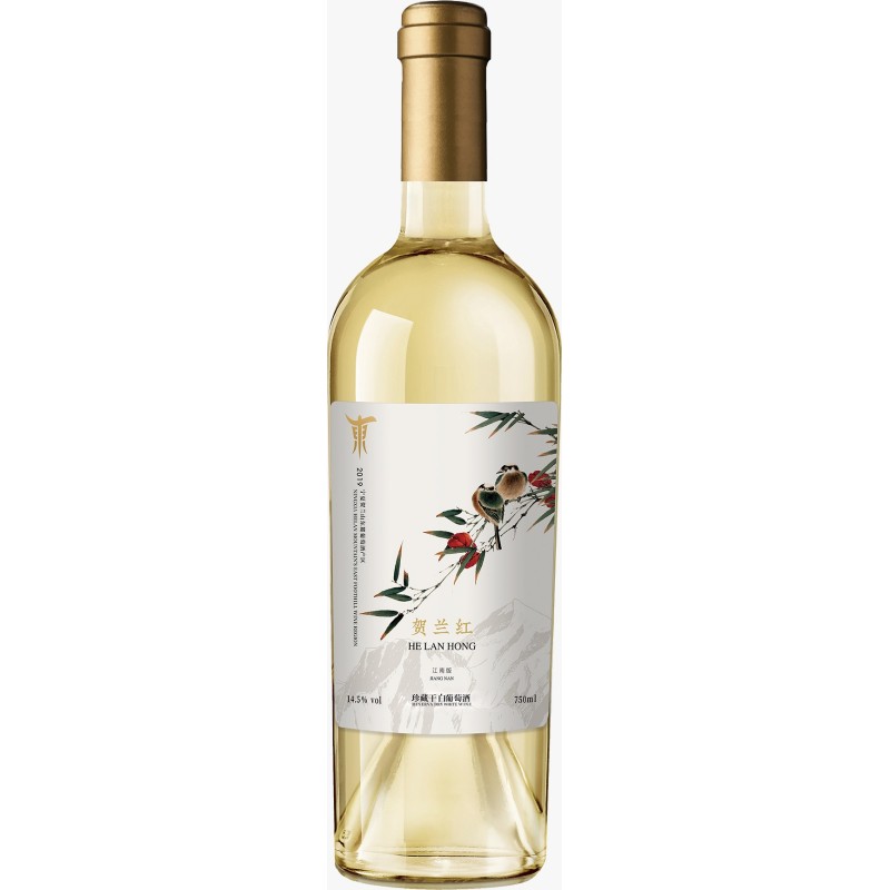 Helan Hong Jiangnan Reserva Dry White Wine 2019 (750 ml)