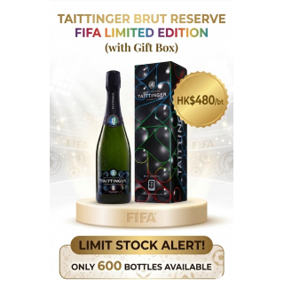 Taittinger Brut Reserve FIFA Limited Edition (with Gift Box) (750ml)