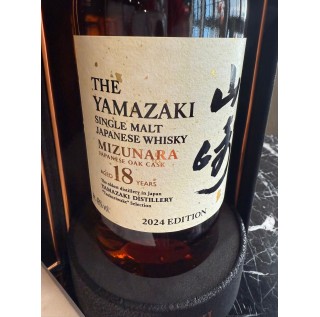 Yamazaki 18 Year Mizunara (700ml) (2024 Edition)