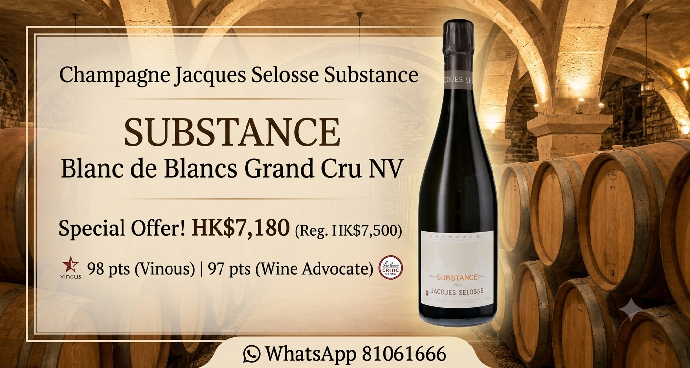 The Unicorn of Champagne: Why Jacques Selosse 'Substance' is an Unbelievable Value for Collectors